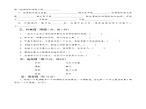 苏教版小学科学五下 各单元测试卷+STEM学习知识梳理课件PPT