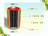 大象版五年级下册科学2.4电从哪里来（课件+教案）
