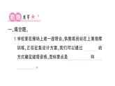 教科版小学科学六年级下册第一单元第3课建造塔台作业课件