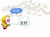 大象版五年级下册科学2.3万能的电 （课件+教案）