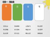 科教版科学第五单元：各种各样的天气 完整版教学PPT课件