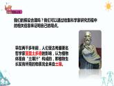 大象版五年级下册科学 4.3《植物的“食物”》课件PPT
