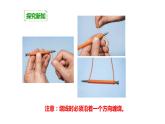 教科版科学六年级上册第三单元 能量 3.2 电磁铁 备课PPT课件