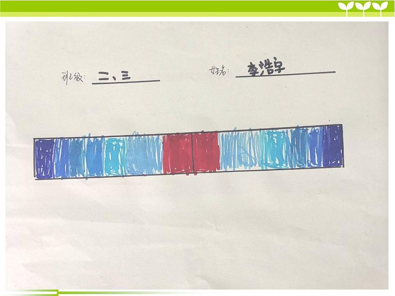 小学科学教科版二年级下册 3磁铁的两极 课件第5页