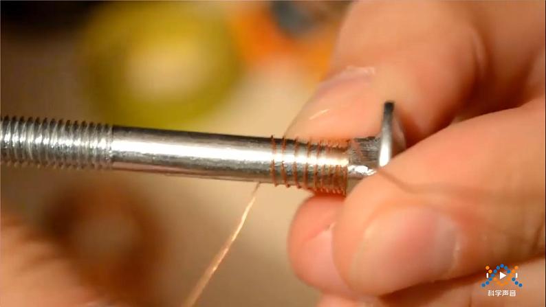 【视频引导 PPT】冀人版六上第2单元第7课-电磁铁第4页