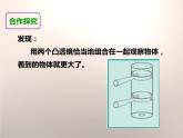 科教版科学六年级上册 3怎样放得更大课件PPT