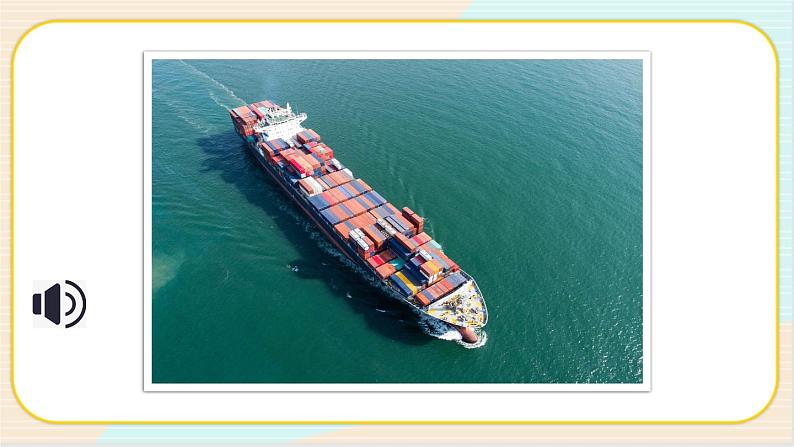 人教鄂教版二上科学4.10《认识船》 课件+教案+内嵌式视频08