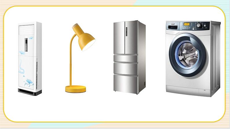 人教鄂教版三上科学3.8《手电筒的秘密》第一课时  授课课件+内嵌式音视频资料02