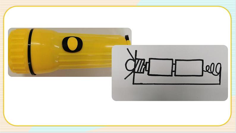 人教鄂教版三上科学3.8《手电筒的秘密》第二课时  授课课件+内嵌式音视频资料02