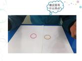 小学科学 冀人版 二年级下册 《可伸缩的橡皮筋》部优课件