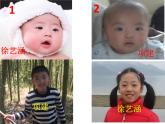 小学科学 教科版 二年级下册 《发现生长》部优课件