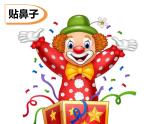 小學(xué)科學(xué) 蘇教版 一年級(jí)上冊(cè) 認(rèn)識(shí)感官-眼睛部?jī)?yōu)課件