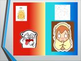 小学科学 苏教版 四年级上册  热空气和冷空气部优课件