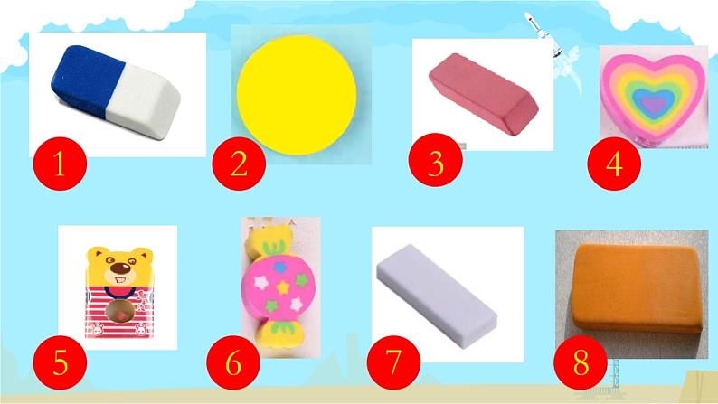 小学科学 教科版 一年级下册 《发现物体的特征》部优课件02