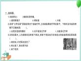 教科版科学五上 第3课 光的传播会遇到阻碍吗 习题PPT (含答案+动画)