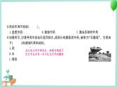 教科版科学五上 第5课 风的作用 习题PPT (含答案+动画)