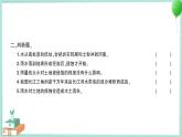 教科版科学五上 第6课 水的作用 习题PPT (含答案+动画)