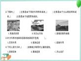 教科版科学五上 第7课 总结我们的认识 习题PPT (含答案+动画)