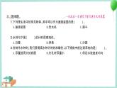 教科版科学五上 第3课 我们的水钟 习题PPT (含答案+动画)