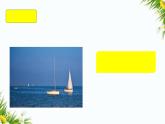 大象版五年級(jí)下冊(cè)科學(xué)反思單元《仰望星空的人》（課件+習(xí)題+素材）