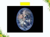 大象版五年級(jí)下冊(cè)科學(xué)反思單元《仰望星空的人》（課件+習(xí)題+素材）