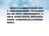 大象版（2017）科學五年上冊《熱的傳遞方式》說課稿（附反思、板書）課件