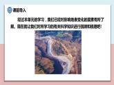 小學(xué)五年級(jí)科學(xué)上冊(cè) 第二單元 第7課《總結(jié)我們的認(rèn)識(shí)》課件+練習(xí) （教科版2017）