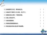 2020新教科版三年级下册科学第3课时蚕长大了练习题课件（9张PPT） 试卷