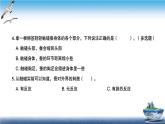 2020新教科版三年级下册科学第3课时蚕长大了练习题课件（9张PPT） 试卷