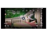 科技社團(tuán)第7課《中國橋梁記》 課件