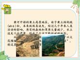 3.6人类活动对地表变化的影响 （课件）科学五年级上册 湘科版