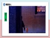 小学五年级科学上册 第三单元 第2课《用水计量时间》课件+练习 （教科版2017）
