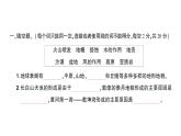 教科版（2017秋）第二单元 测试卷课件（含答案）