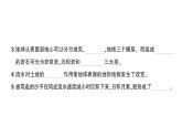 教科版（2017秋）第二单元 测试卷课件（含答案）