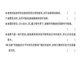 教科版（2017秋）第二单元 测试卷课件（含答案）