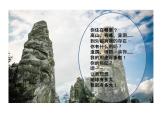 苏教版科学四上 16.常见岩石 课件PPT+教案+视频素材