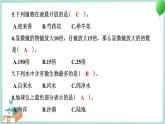 教科版科学六年级上册 期中测试卷 PPT讲解 (含答案+动画)
