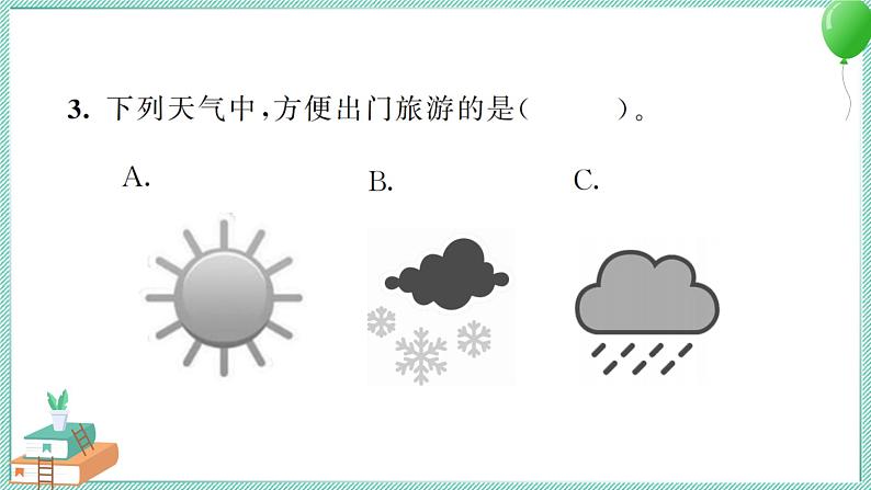 三上科学 8 天气预报是怎样制作出来的 习题PPT讲解 (含答案+动画)07