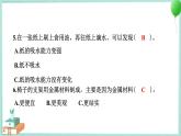 教科版科学二年级上册 期末测试卷 PPT讲解 (含答案+动画)