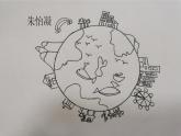 小学 二年级 科学 《地球家园中有什么》 课件