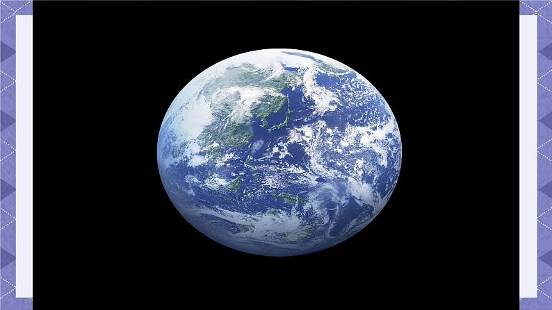 2.1《地球的表面》PPT课件+教案+视频素材 教科版（2019）科学五上05