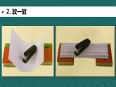 【核心素养】二年级上册科学第四节神奇的纸课件＋教案