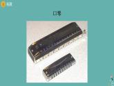 小学科学 教科版 四年级上册 声音的高与低 课件