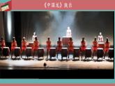 小学科学 教科版 四年级上册《我们是怎样听到声音的》 课件