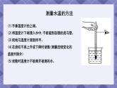 1.2《水沸腾了》课件+教案+练习+实验记录单+视频