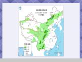 3.1《我們關(guān)心天氣》課件+教案+練習(xí)