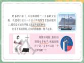 大象版科学五上 5.3 滑轮 课件PPT (含练习)