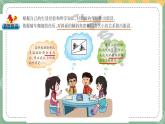 大象版科学五上 5.5 斜面 课件PPT (含练习)