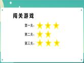 教科版3上科学 1.8 它们发生了什么变化 课件+教案+练习+任务单+素材