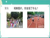 教科版3上科學(xué) 3.1 我們關(guān)心天氣 課件+教案+練習(xí)+任務(wù)單
